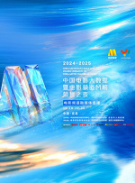 精品免费国产一区二区三区四区